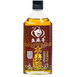 幺麻子 木姜油250ml 正宗四川纯家用山苍仓子籽油小瓶 山胡椒油