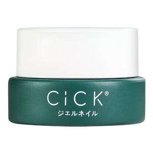 三原色日式罐装胶调色套装甲油胶指甲彩绘胶高端配方美甲店专用胶