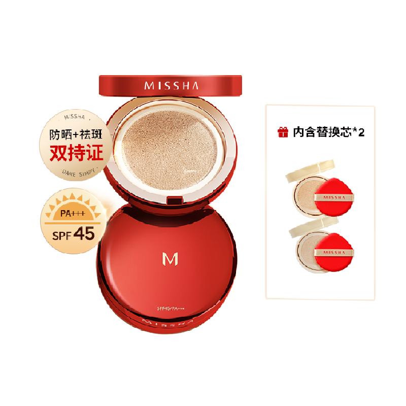 Missha谜尚红气垫bb霜美白遮瑕防晒16小时水润持久不易脱妆粉底液