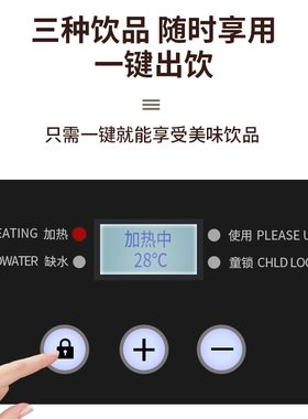 世雅豆浆机商用全自动速溶咖啡奶茶一体机多功能果汁自助饮料机