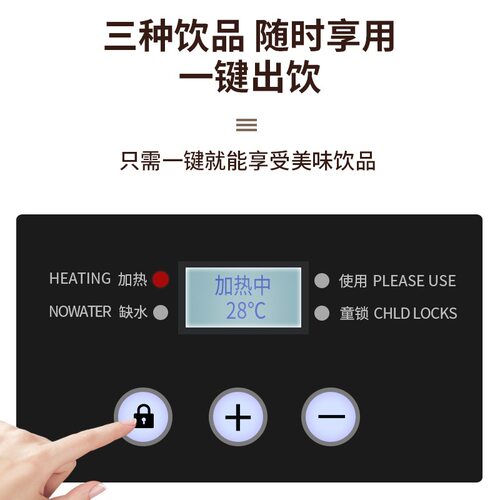 世雅豆浆机商用全自动速溶咖啡奶茶一体机多功能果汁自助饮料机
