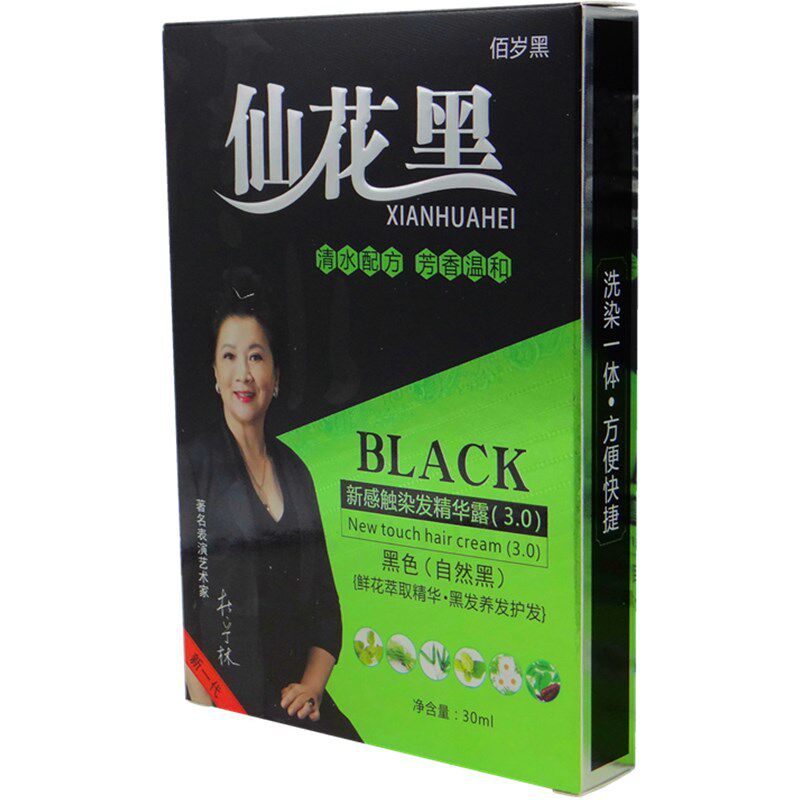 仙花黑鲜花配方一洗黑发纯百岁剂