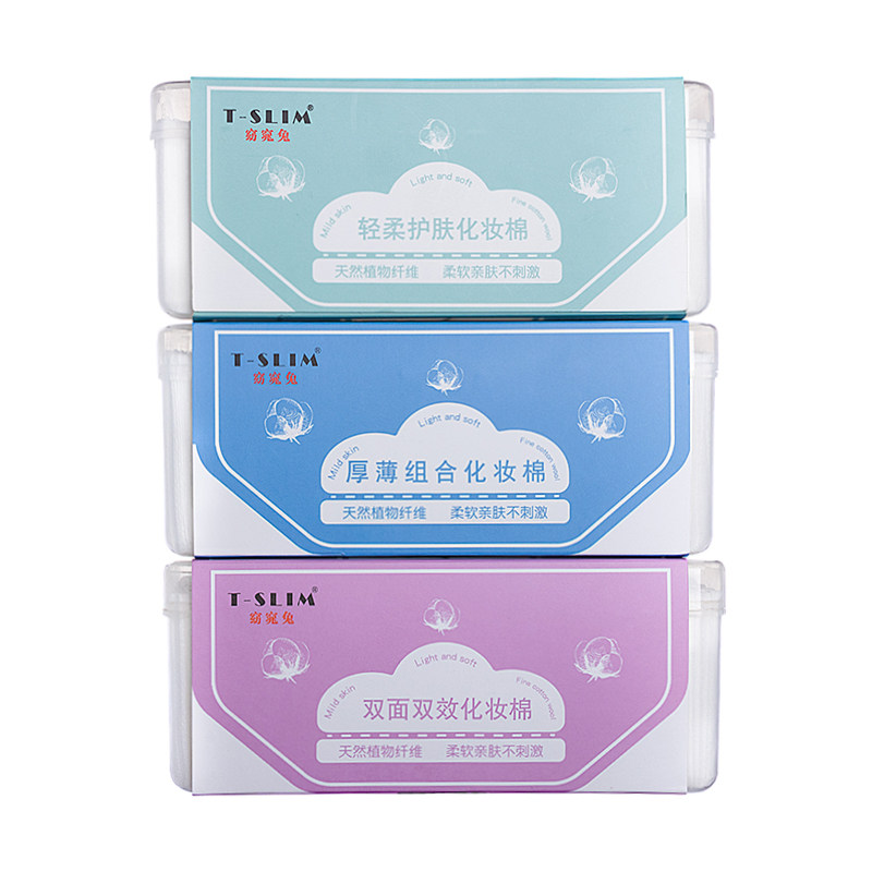 专用卸妆棉卸妆脸部纯棉化妆棉