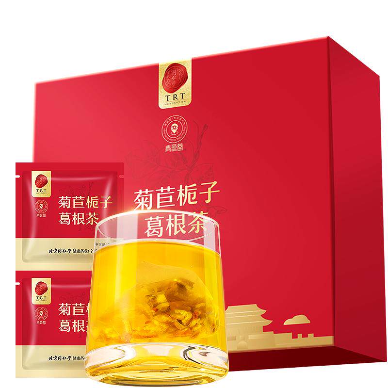 北京同仁堂菊苣栀子葛根茶
