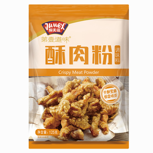 极美滋小酥肉粉专用香脆炸粉正宗家用裹粉调料四川油炸腌料山姆