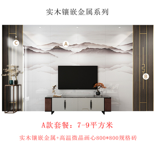 电视背景墙现代简约实木护墙板仿大理石纹岩板高温 定制客厅新中式