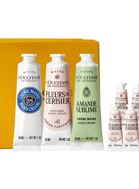 欧舒丹3支护手霜套装白茶恋樱乳木果保湿留香润手霜送人礼物礼盒