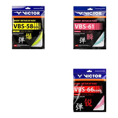 VICTOR正品耐久型高弹羽毛球拍线