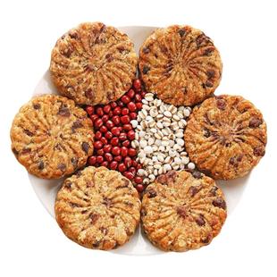 红豆薏米饼干糖尿病能吃的零食三高人群无糖食品燕麦粗粮饱腹代餐