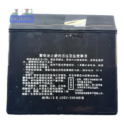 雅马哈原厂正品保用12V5