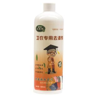 QSS卫衣专用去渍剂去污力超强去渍速度快适用于卫衣棉真丝麻化纤
