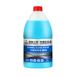 乔帮主中石油乙醇汽车玻璃水冬季防冻零下40强力去污去油膜雨刮水