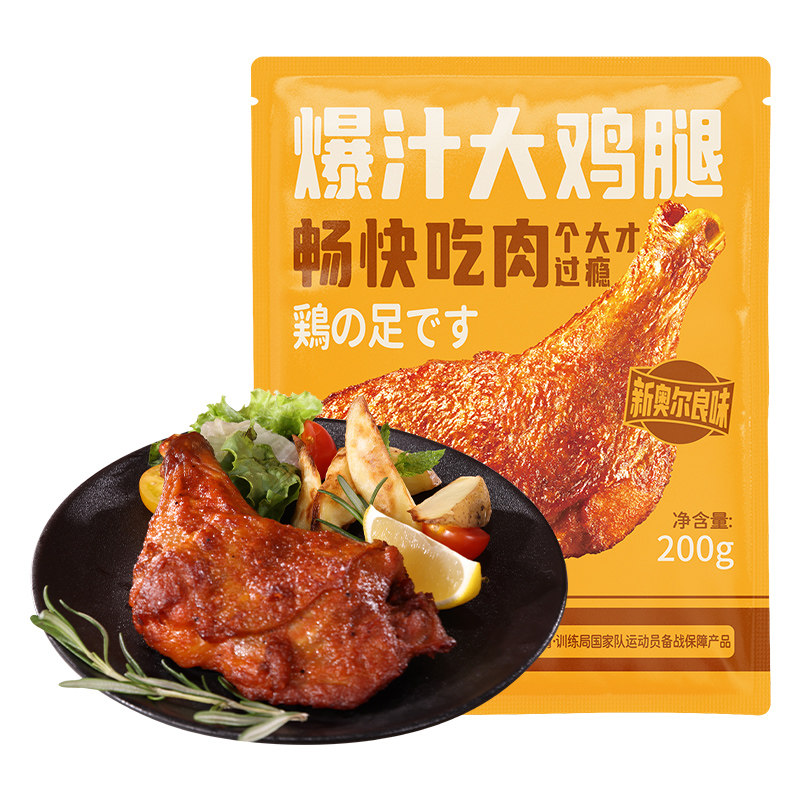 优形霸气手枪腿200g*8蜜汁大鸡腿奥尔良味微波加热冷冻半成品美食