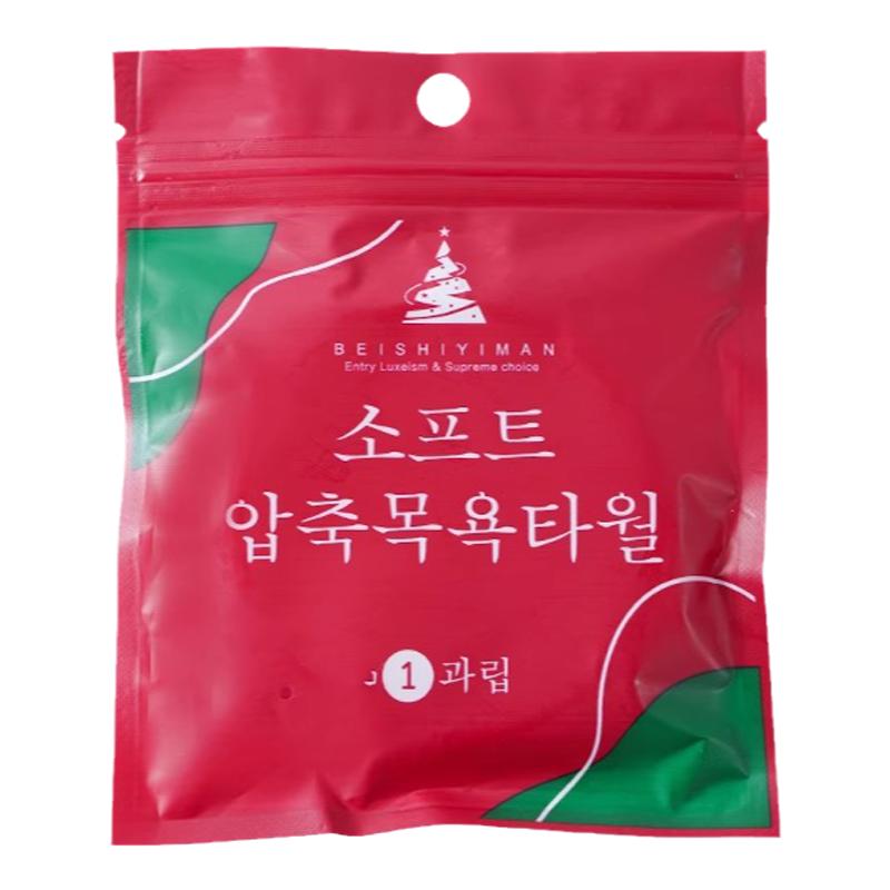 一次性压缩浴巾便携加大加厚毛巾