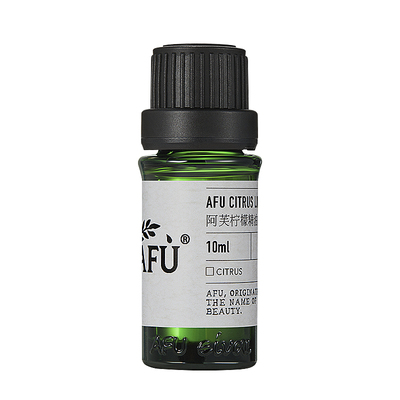 阿芙柠檬精油香薰精油单方精油面部植物精油清新空气香氛旗舰正品