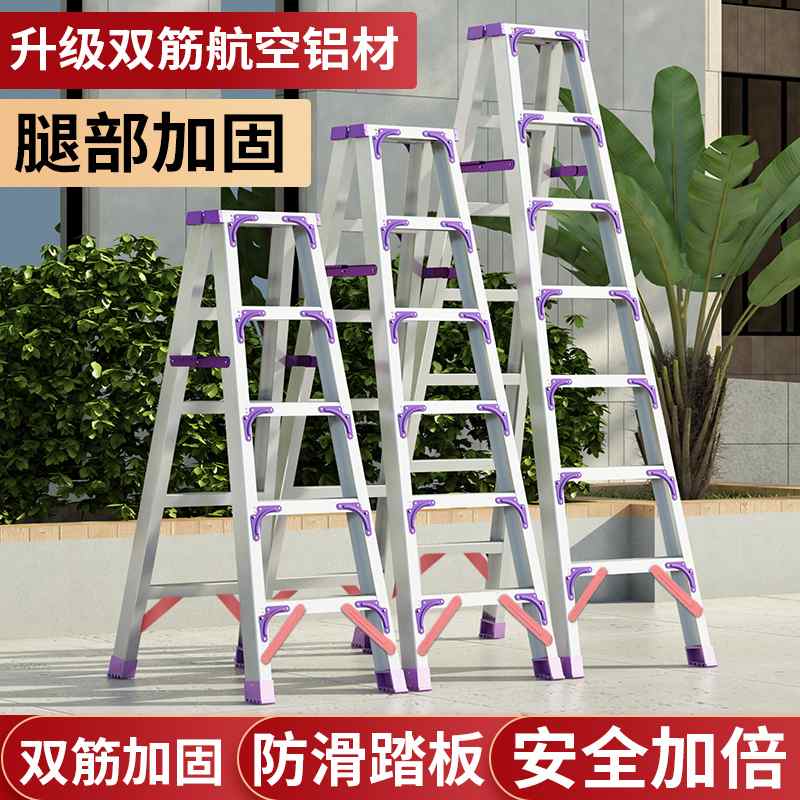 梯子家用折叠伸缩3米人字梯加厚铝合金多功能工业工程梯安全楼梯