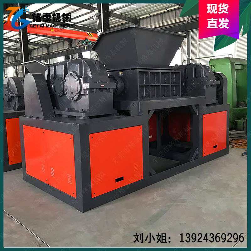 大型双轴撕碎机 铝合金铁块金属粉碎机 配套输送带及观察平台,机械设备,破碎机,淘宝优惠券,粉丝福利购,淘宝优惠卷
