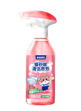 倔强尾巴猫砂盆清清洗剂