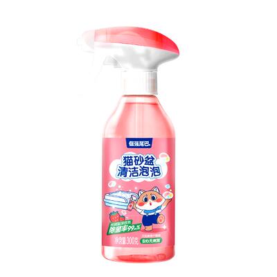 倔强尾巴猫砂盆清清洗剂