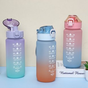 户外运动便携式 手提太空杯弹跳吸管渐变水杯水壶600ml刻度带塑料