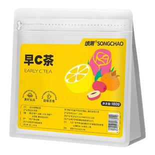 刺梨柠檬红枣桑葚黑枸杞玫瑰花茶早c晚a茶泡水泡茶喝女生女神茶