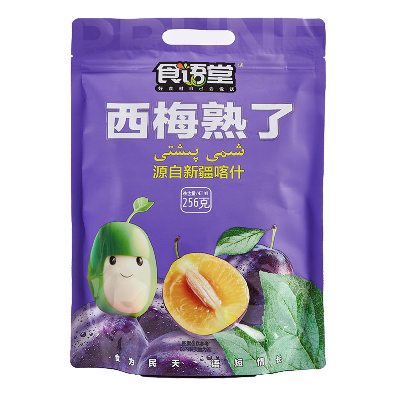 食语堂喀什西梅独立装高铁同款