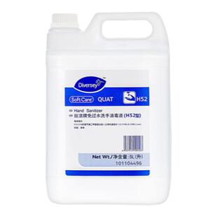 Diversey泰华施丝洁牌泡沫型抗菌洗手液免过水洗手消毒液H52型