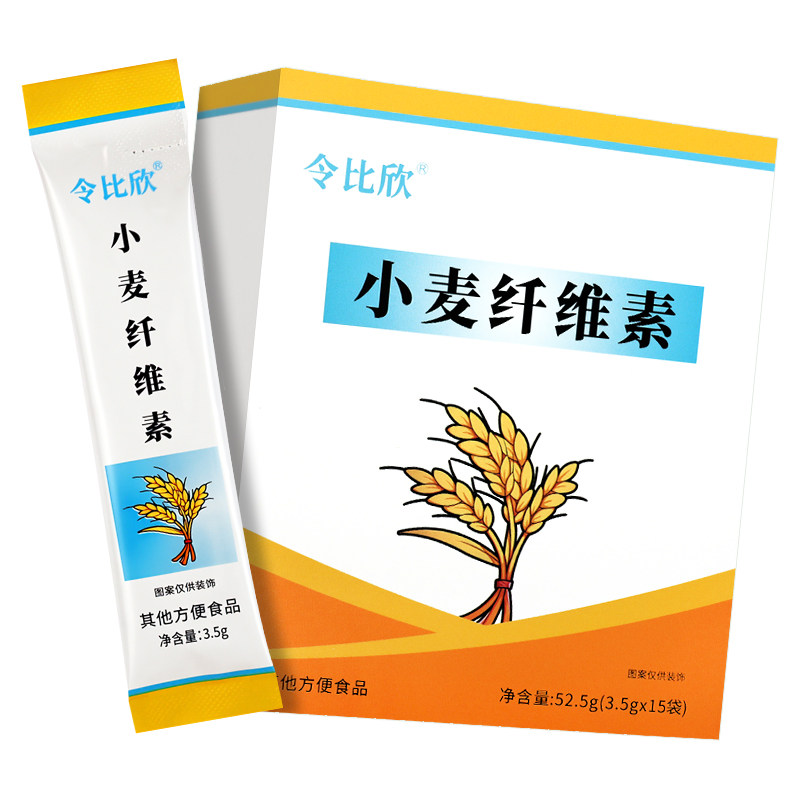 小麦纤维素官方旗舰店正品颗粒食用膳食纤维粉排便清肠麸质类谷物