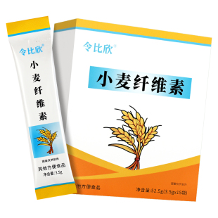 小麦纤维素官方旗舰店正品颗粒食用膳食纤维粉排便清肠麸质类谷物