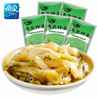 鱼泉榨菜美味15g*40袋小包装航空旅行佐餐开味咸菜即食营养下饭菜