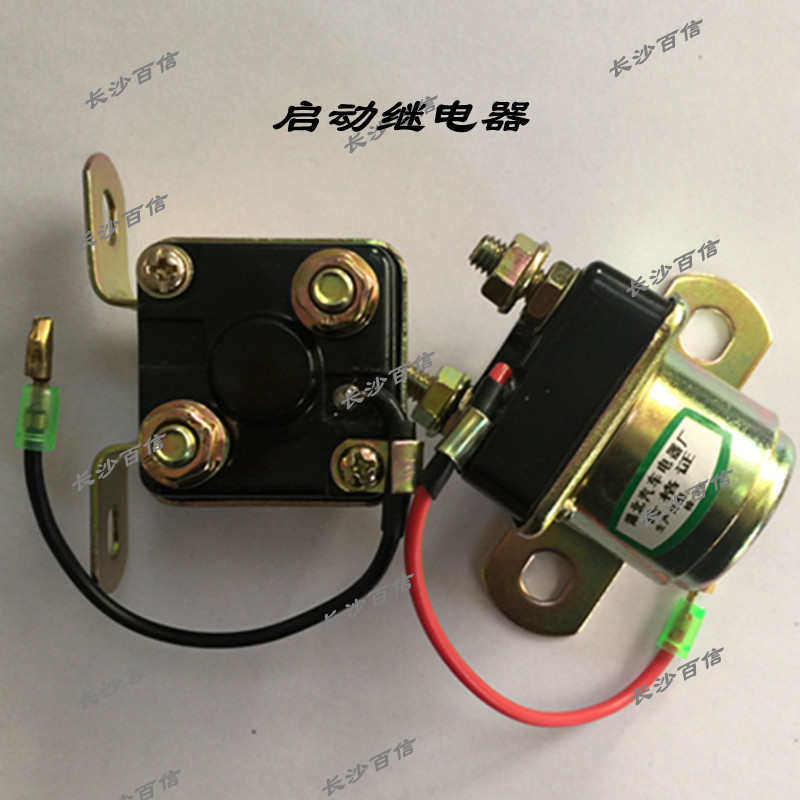 柴油机起动机马达电启动继电器JD134 JD234 12V 24V 起动机继电器