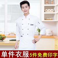 Белый лонгслив