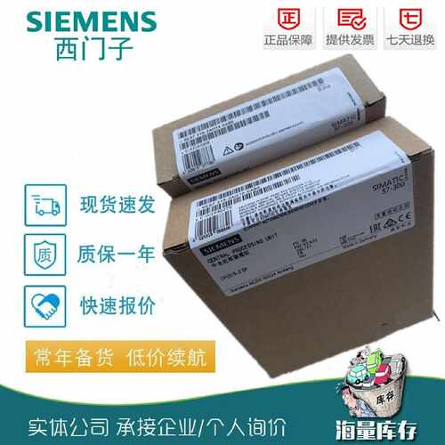 议价西门子CPU315-2DP/PN模块6ES7315-2AG10/2AH14/2EH14/2EH13-0