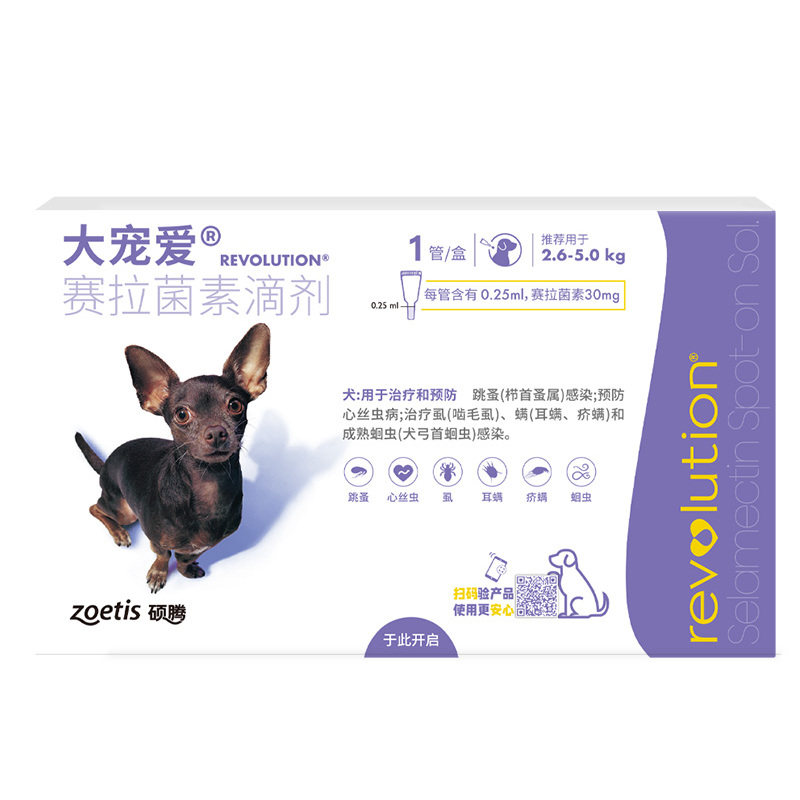 大宠爱旗舰店狗狗驱虫药