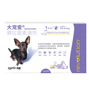 【单支装】大宠爱旗舰狗狗驱虫药犬内外一体1支月度装驱耳螨跳蚤