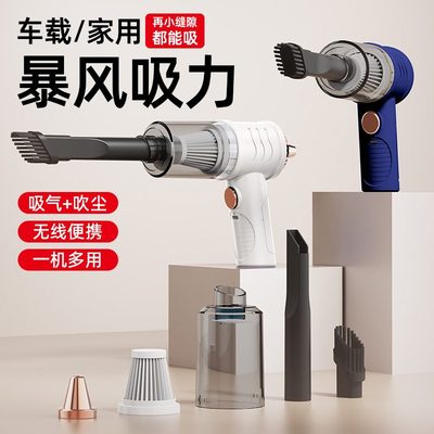 家用吸尘器手持便携充电电动跨境批起一件吸尘器大无线礼品吸力