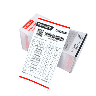 驰腾配货天猫网店售后卡购物清单