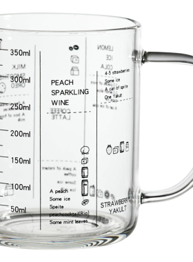小乐原创加厚耐热玻璃杯带手柄家用微波炉刻度牛奶杯办公室喝水杯