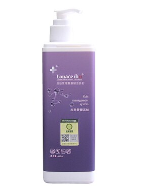 Aareglin凝润美肤洁面乳400ml