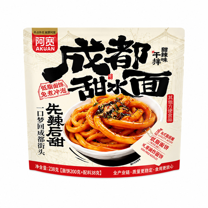 阿宽甜水面成都小吃乌冬面干拌面