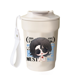 华晨宇同款水杯女生高颜值保温杯大容量便携直饮咖啡杯男生随行杯