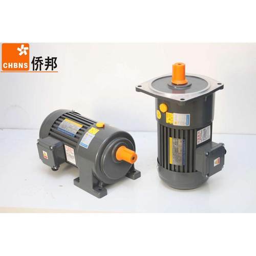 齿轮减速机380V卧式CH齿轮马达200W400W侨邦变频750W减速电机立式
