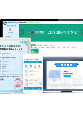 2026年计算机二级MySQL题库软件