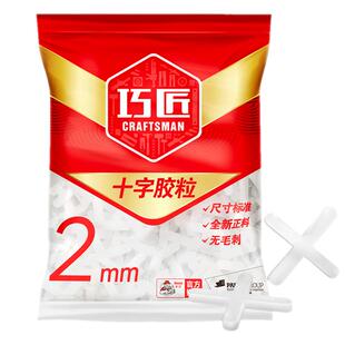 德高瓷砖找平器定位调平器卡子铺地墙砖调留缝卡扣固定贴瓷砖神器