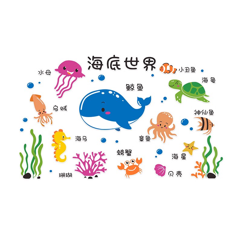 海底世界主题婴儿游泳馆装饰背景