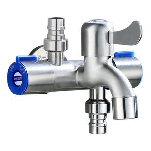 一进三出洗衣机水龙头阳台拖把池三通马桶分流器多功能带喷枪三控