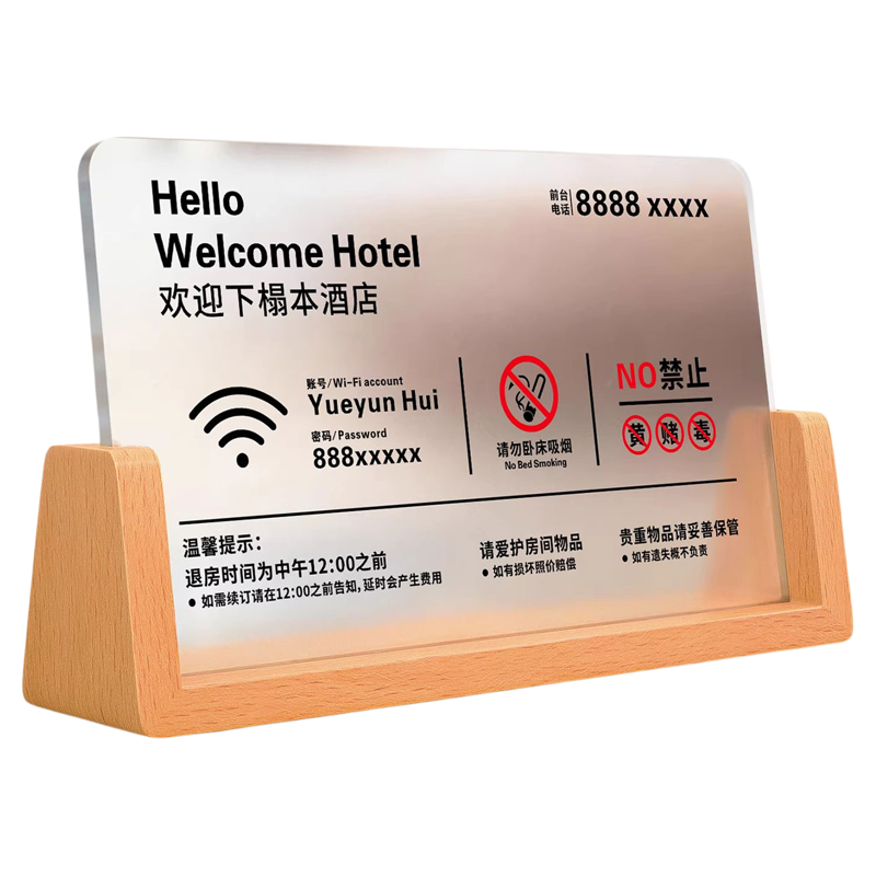【创意摆台】欢迎下榻酒店提示牌
