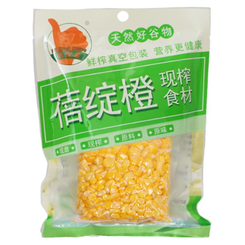 蓓绽橙商用现榨热饮原料五谷杂粮