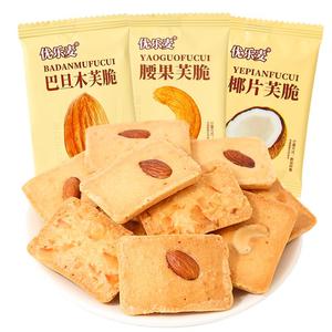 优乐麦饼干单独小包装坚果巴旦木椰片腰果芙脆干酪蛋糕休闲零食品