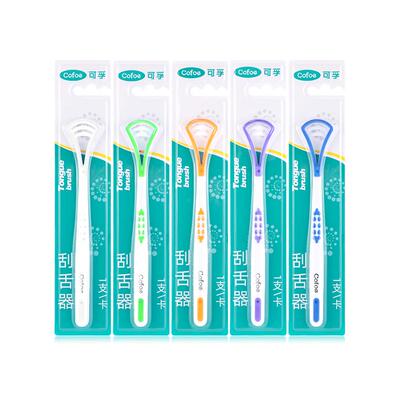 可孚舌苔刷清洁器刮舌板刮刷合一